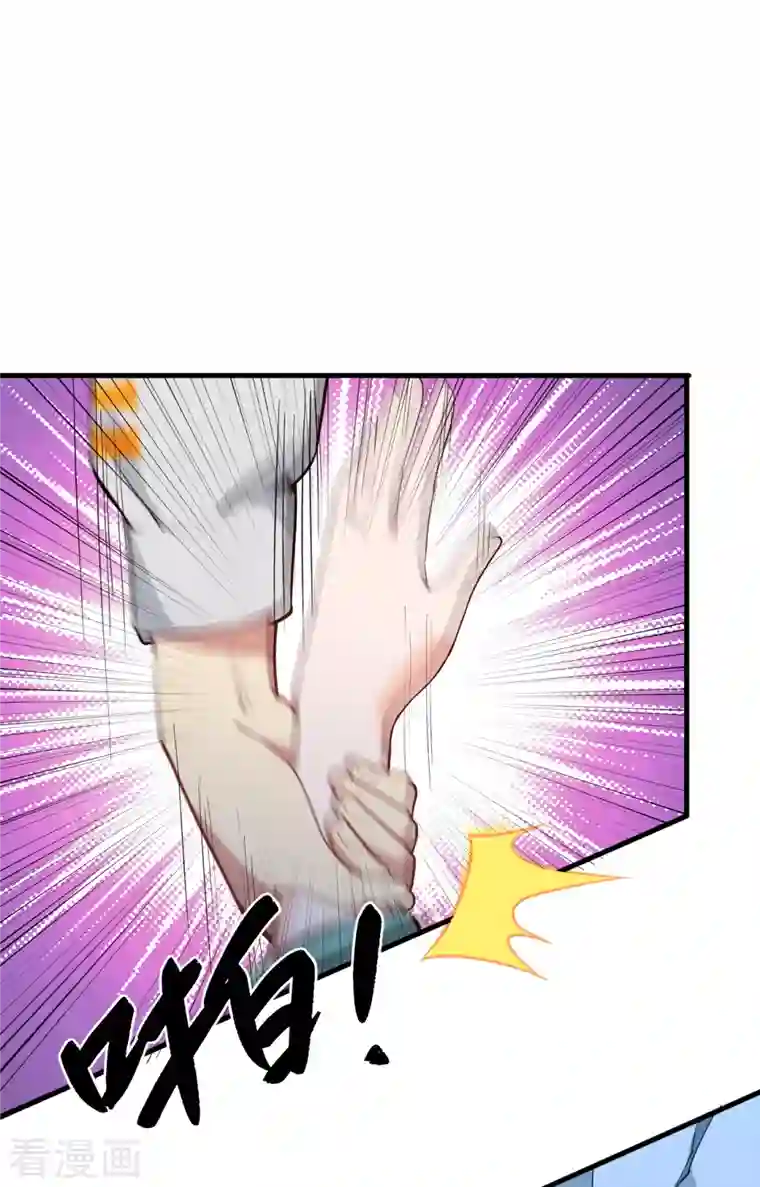 修士之人类边疆第62话 破境理论前篇