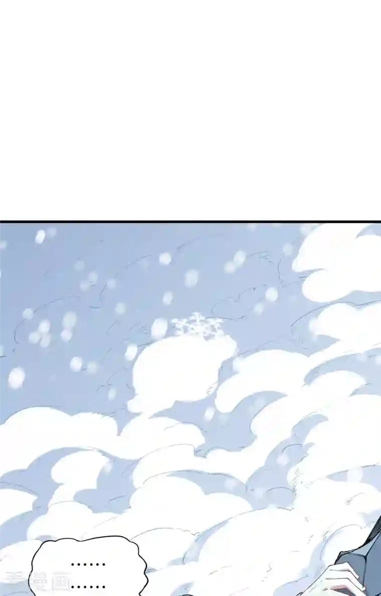 修士之人类边疆第62话 破境理论前篇