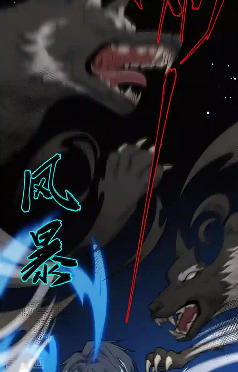 修士之人类边疆第62话 破境理论前篇