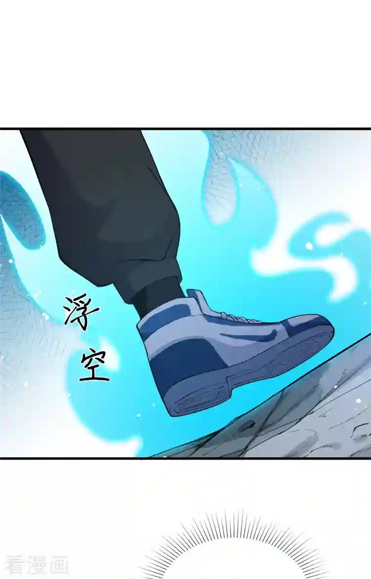 修士之人类边疆第62话 破境理论前篇