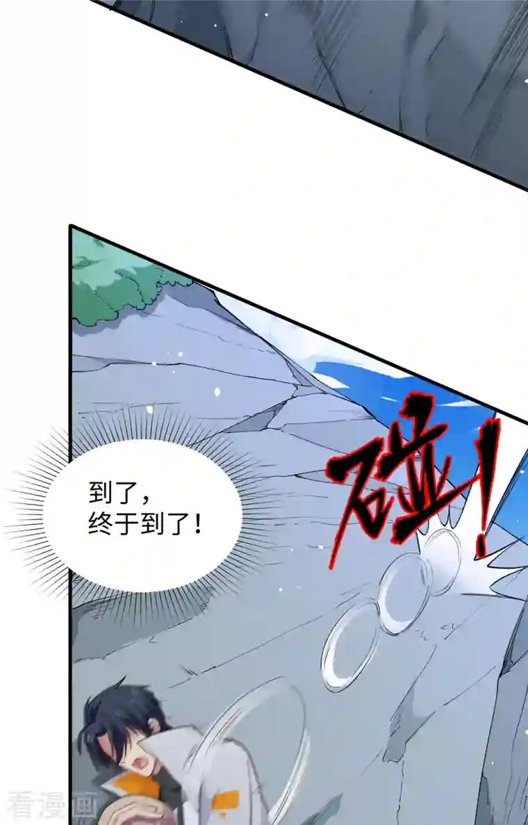 修士之人类边疆第62话 破境理论前篇