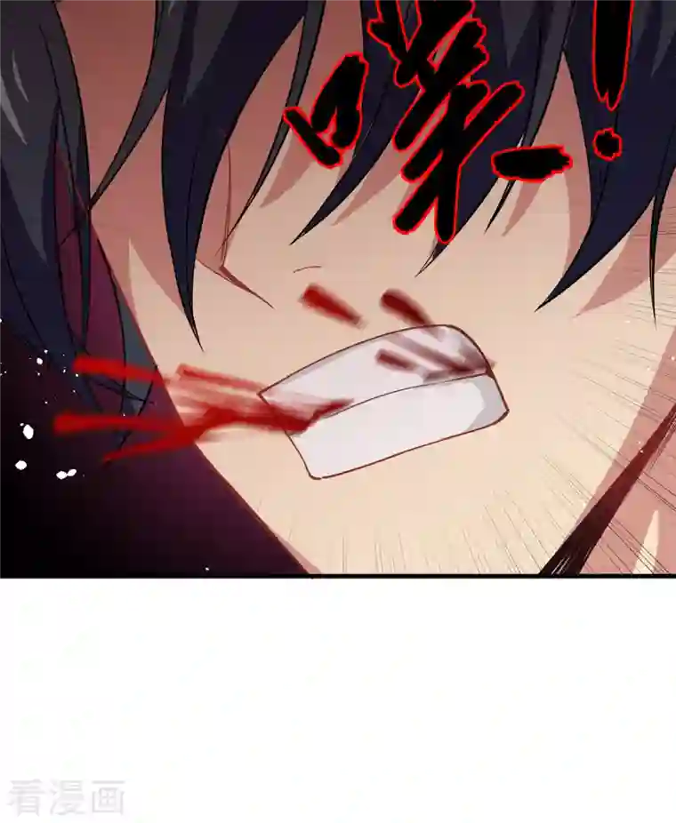 修士之人类边疆第62话 破境理论前篇