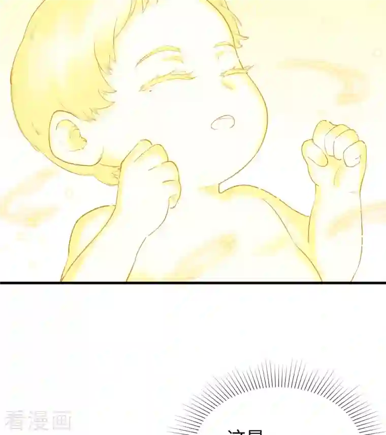 修士之人类边疆第63话 破境理论后篇