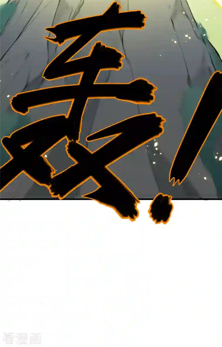 修士之人类边疆第63话 破境理论后篇