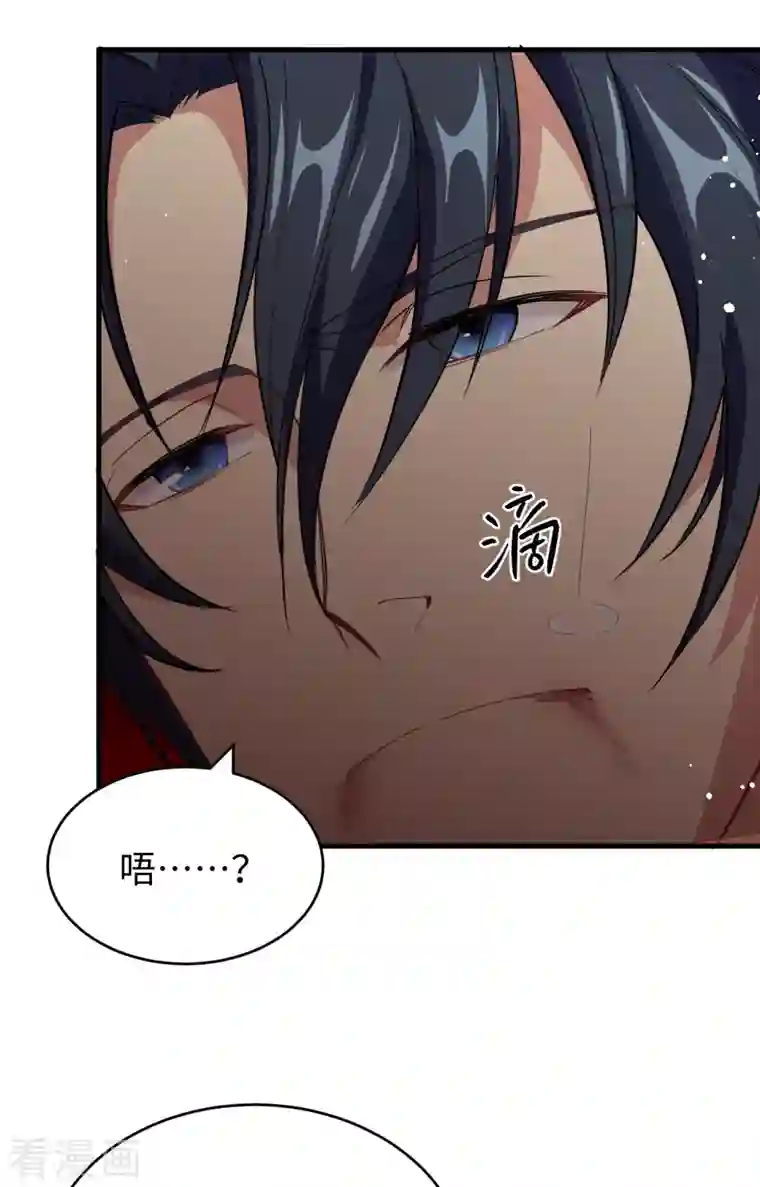 修士之人类边疆第63话 破境理论后篇