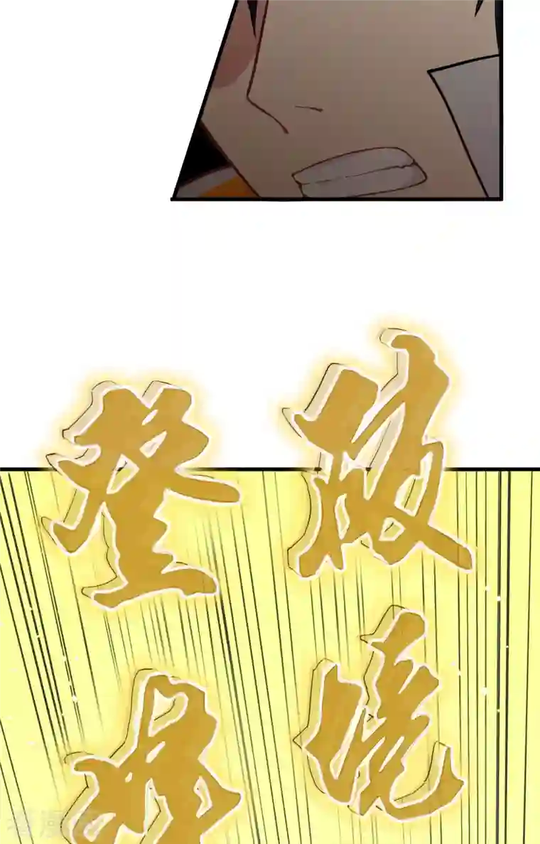 修士之人类边疆第63话 破境理论后篇