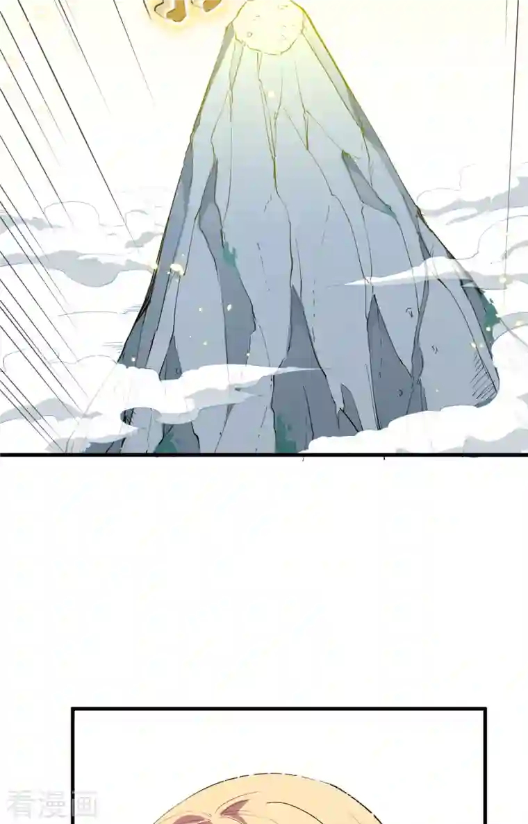 修士之人类边疆第63话 破境理论后篇