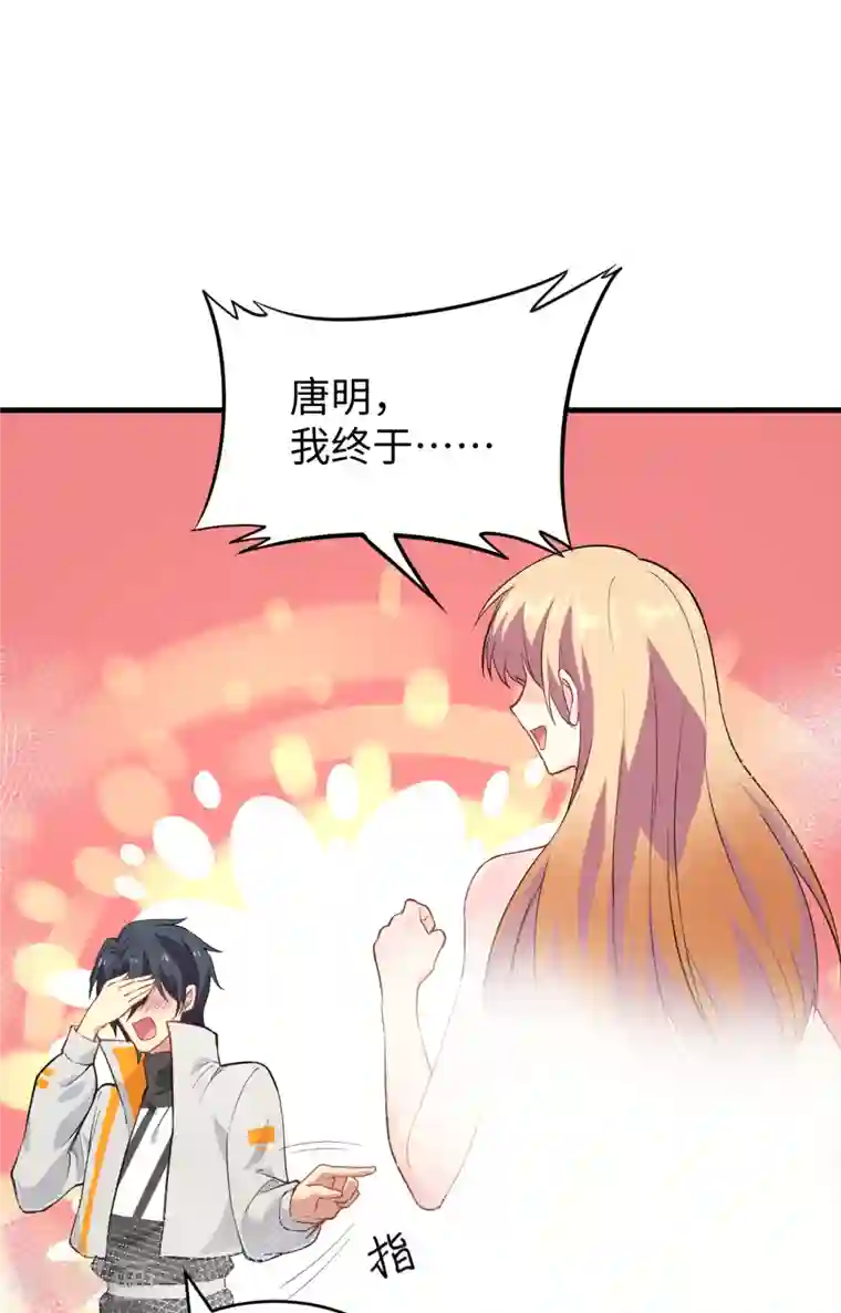 修士之人类边疆第63话 破境理论后篇