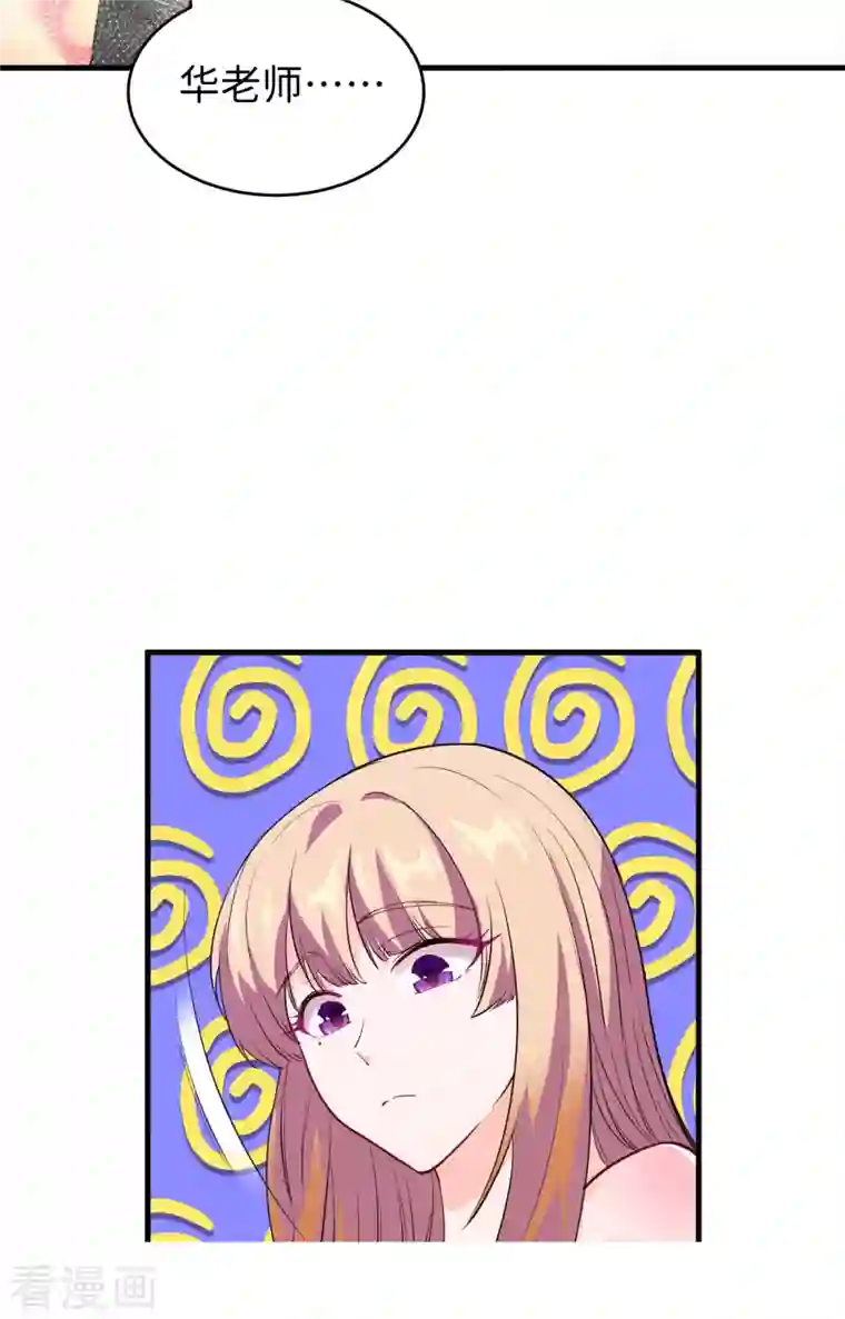 修士之人类边疆第63话 破境理论后篇