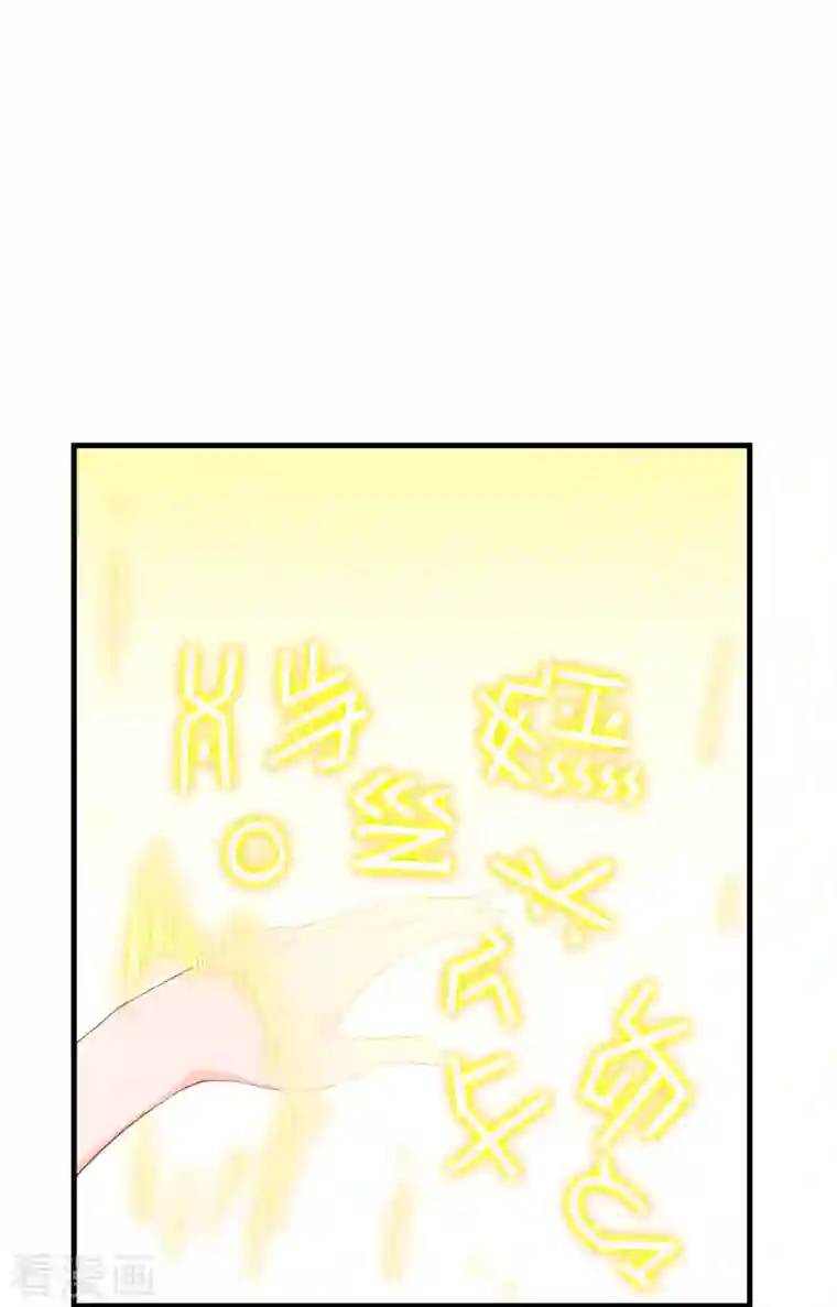 修士之人类边疆第63话 破境理论后篇