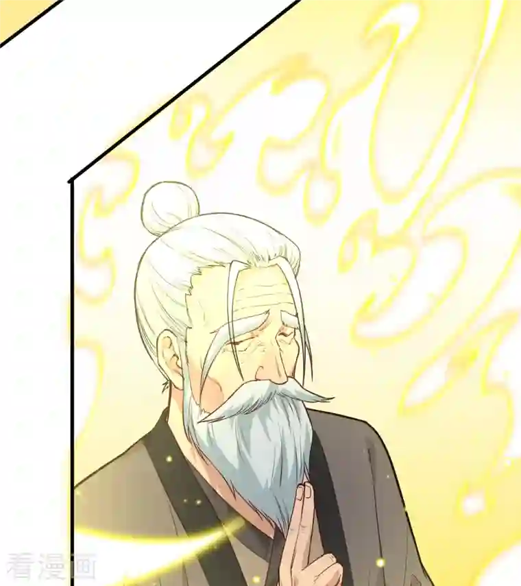 修士之人类边疆第64话 盟主破境