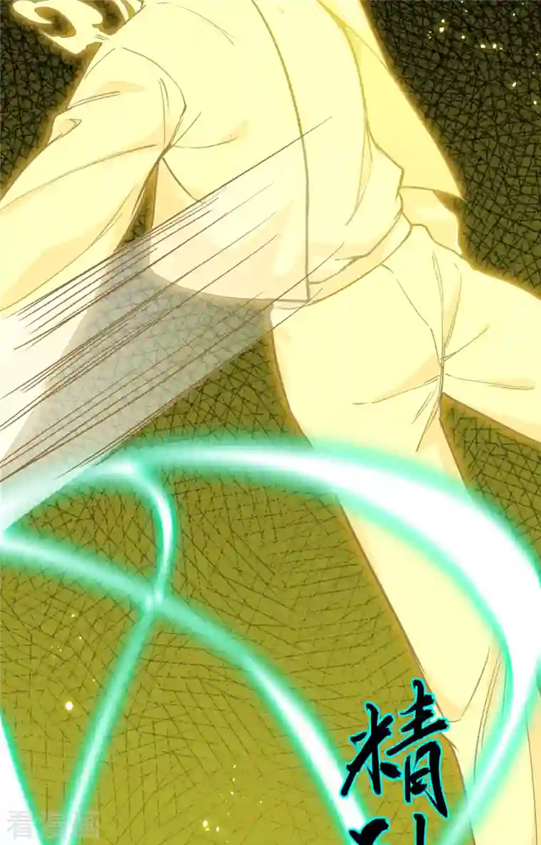 修士之人类边疆第64话 盟主破境