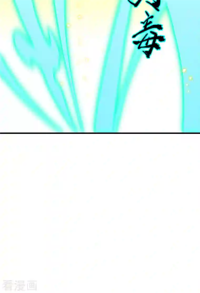 修士之人类边疆第64话 盟主破境