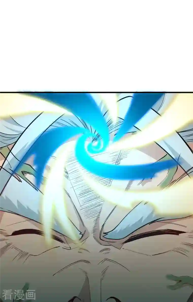 修士之人类边疆第64话 盟主破境