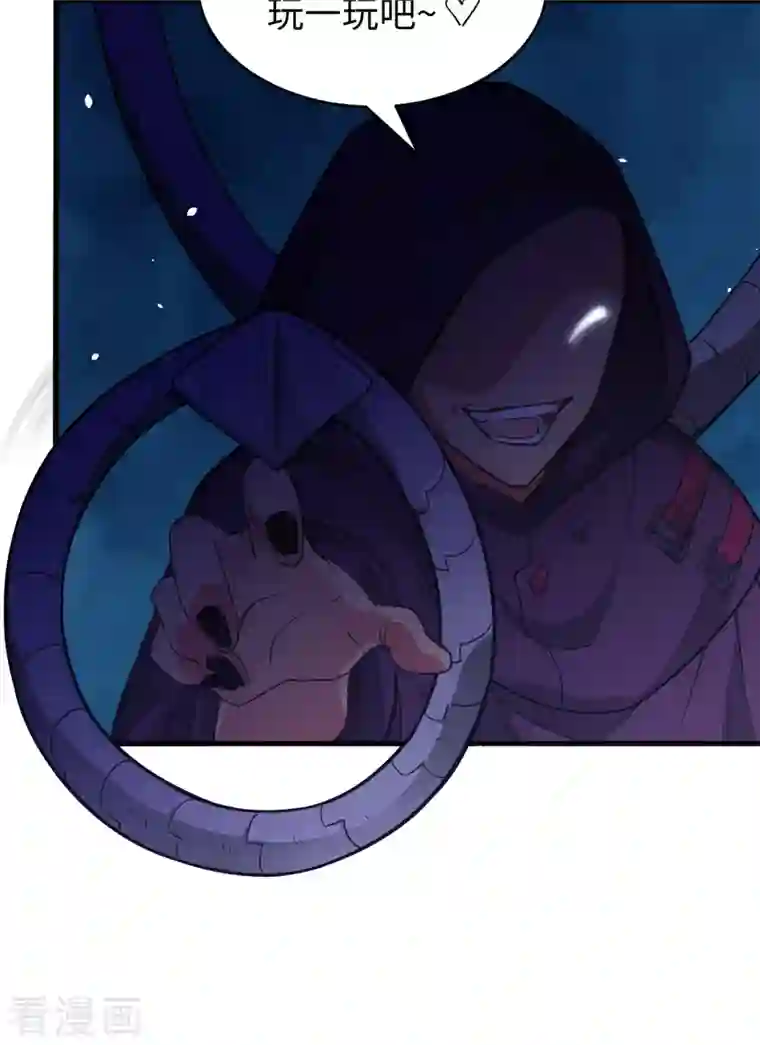 修士之人类边疆第64话 盟主破境