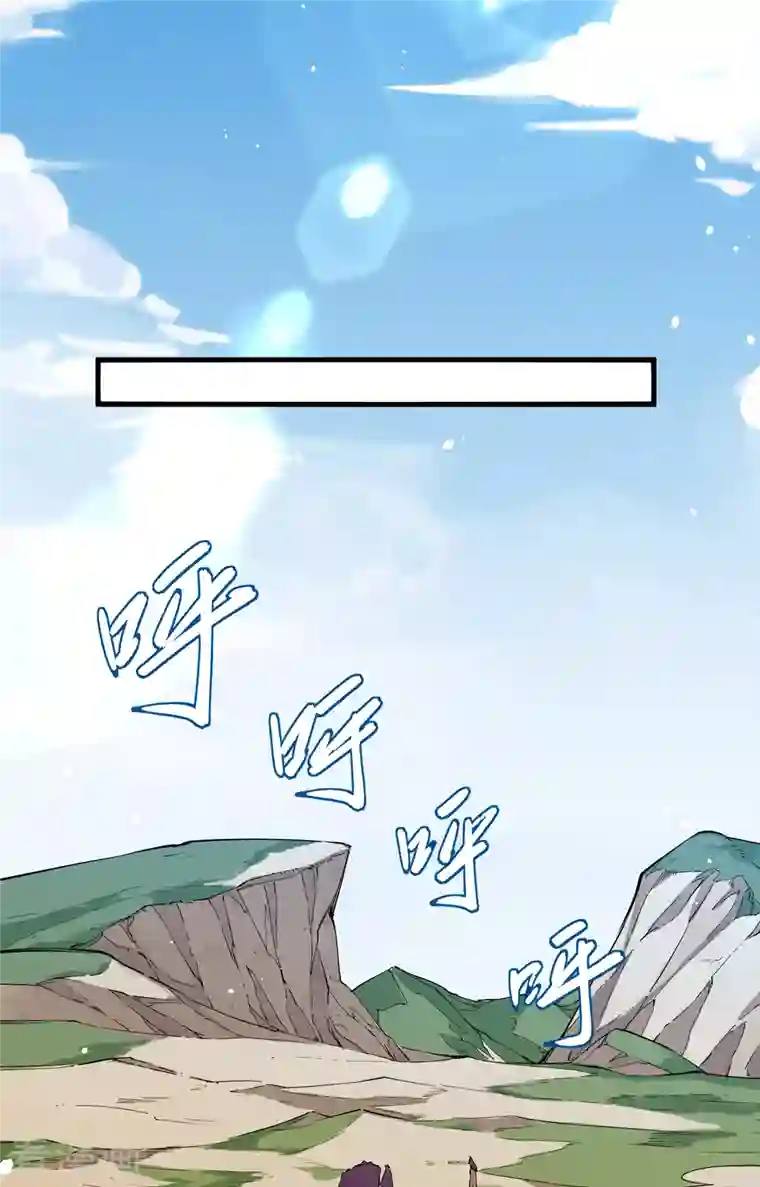 修士之人类边疆第65话 大战飞升教五长老