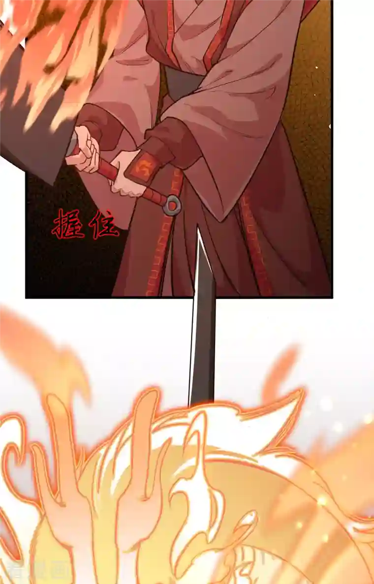 修士之人类边疆第65话 大战飞升教五长老