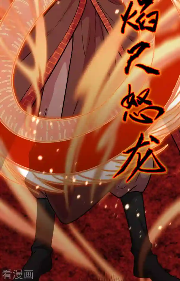 修士之人类边疆第65话 大战飞升教五长老
