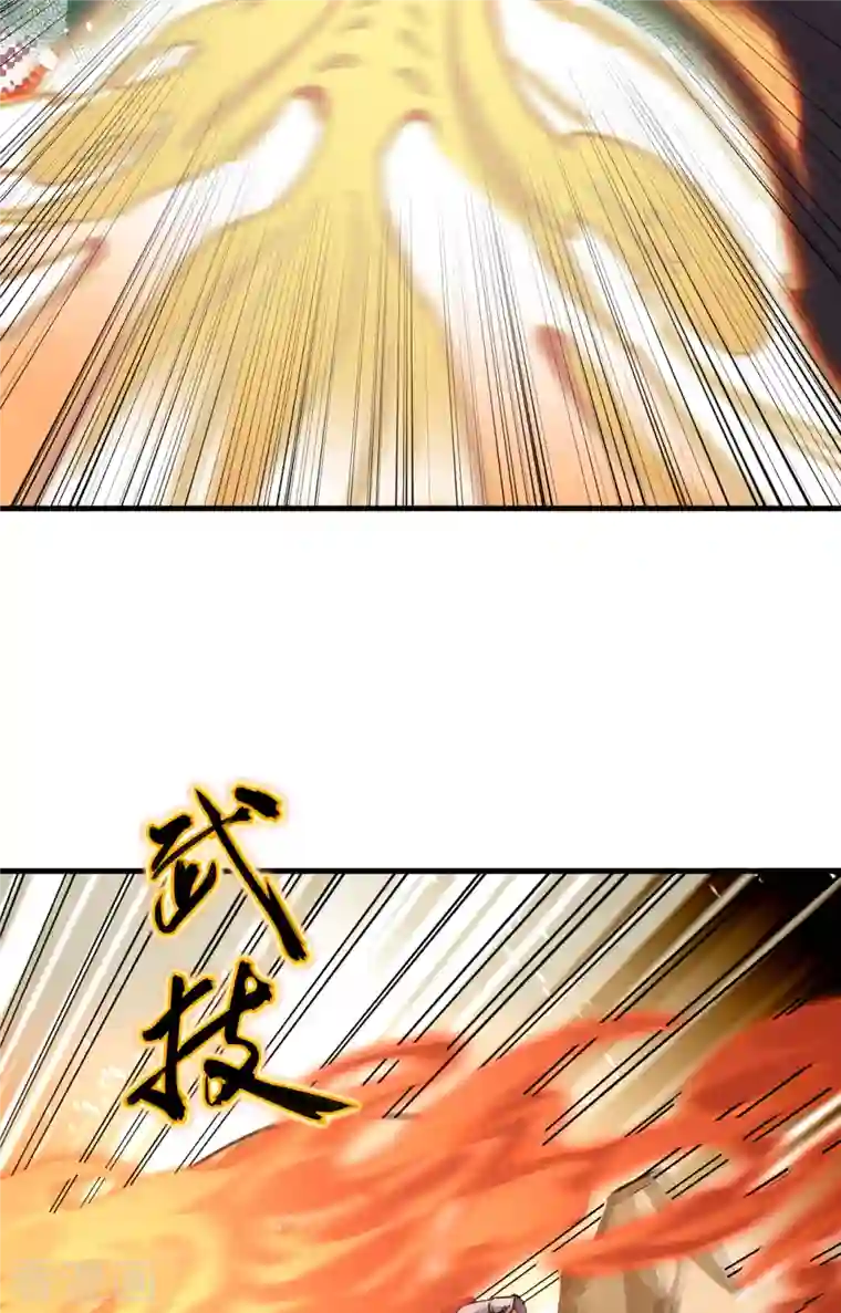 修士之人类边疆第65话 大战飞升教五长老