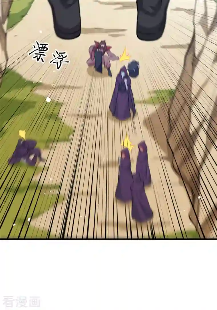 修士之人类边疆第65话 大战飞升教五长老