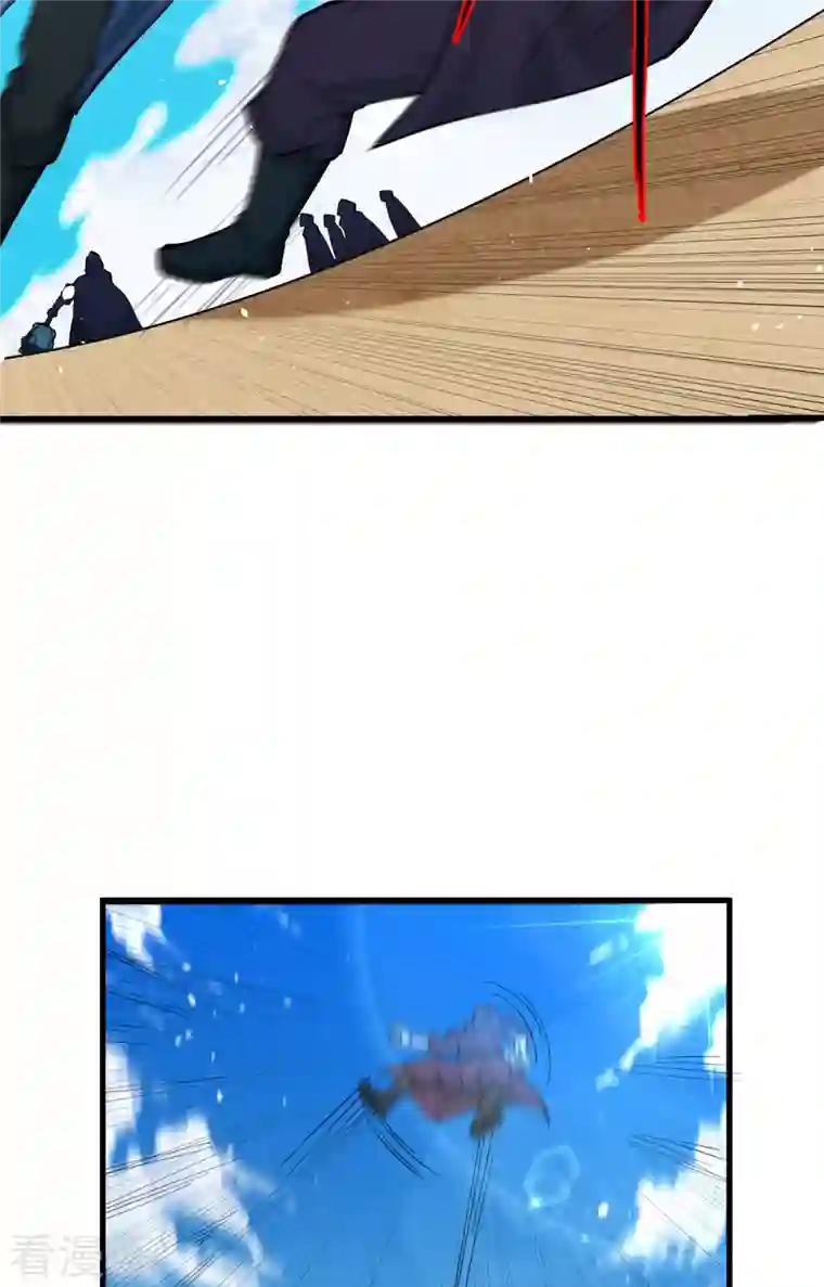 修士之人类边疆第66话 再现，神秘修士