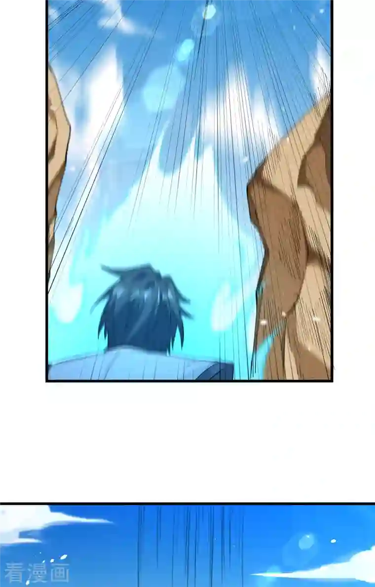 修士之人类边疆第66话 再现，神秘修士