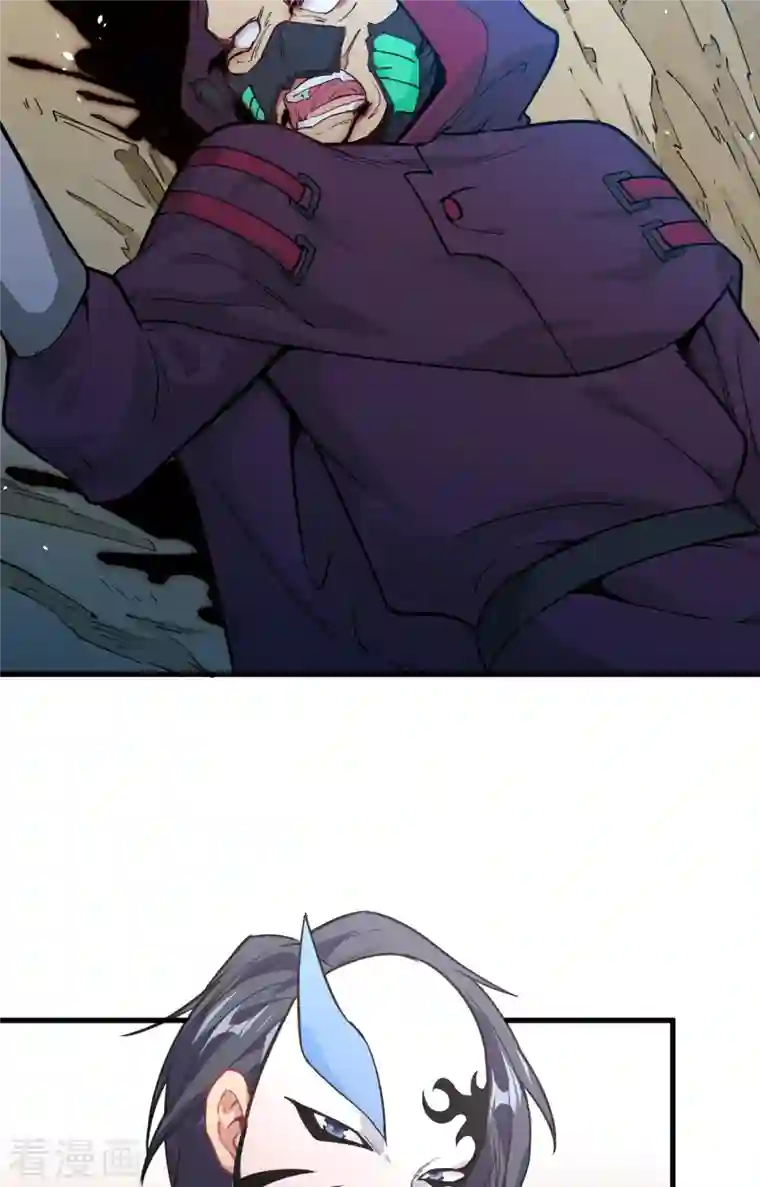 修士之人类边疆第66话 再现，神秘修士