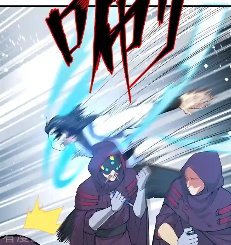 修士之人类边疆第66话 再现，神秘修士