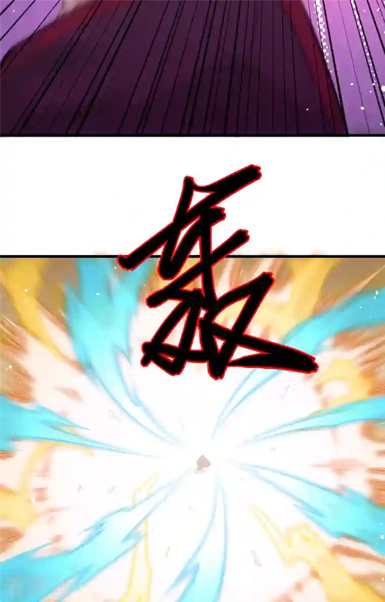 修士之人类边疆第66话 再现，神秘修士