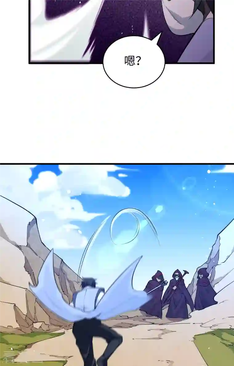 修士之人类边疆第66话 再现，神秘修士