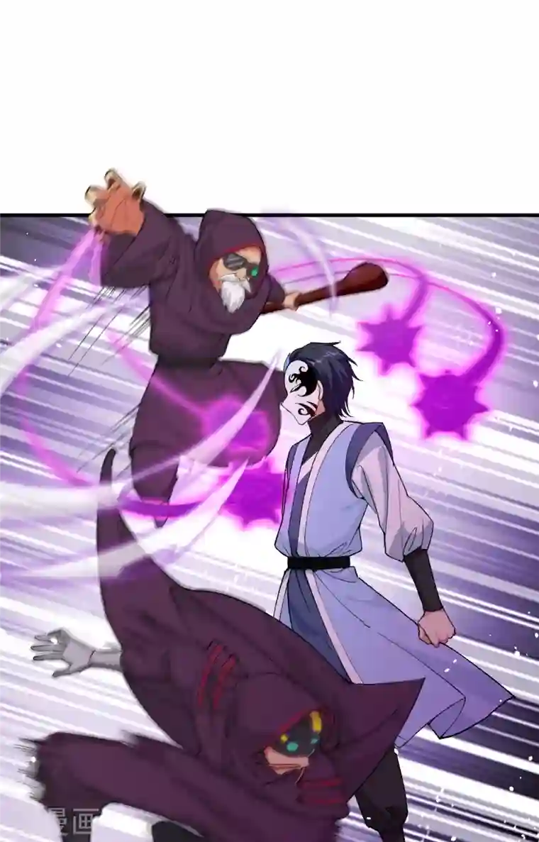 修士之人类边疆第66话 再现，神秘修士