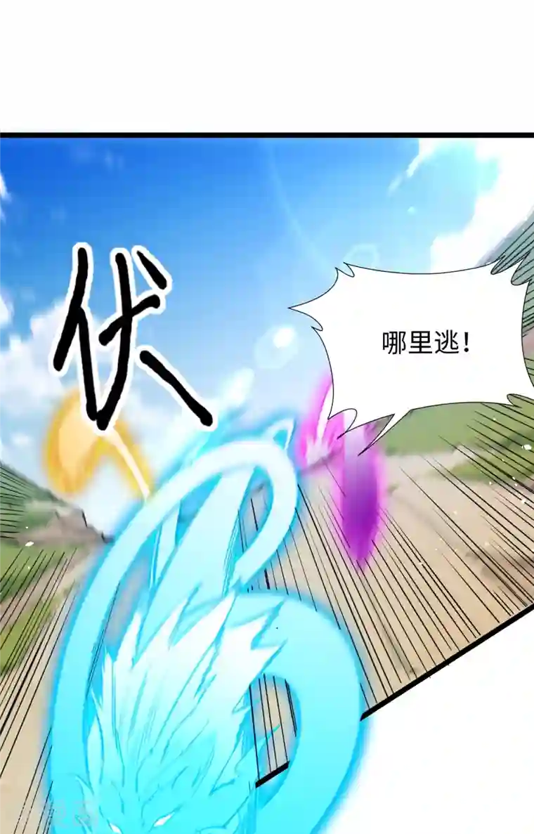 修士之人类边疆第66话 再现，神秘修士