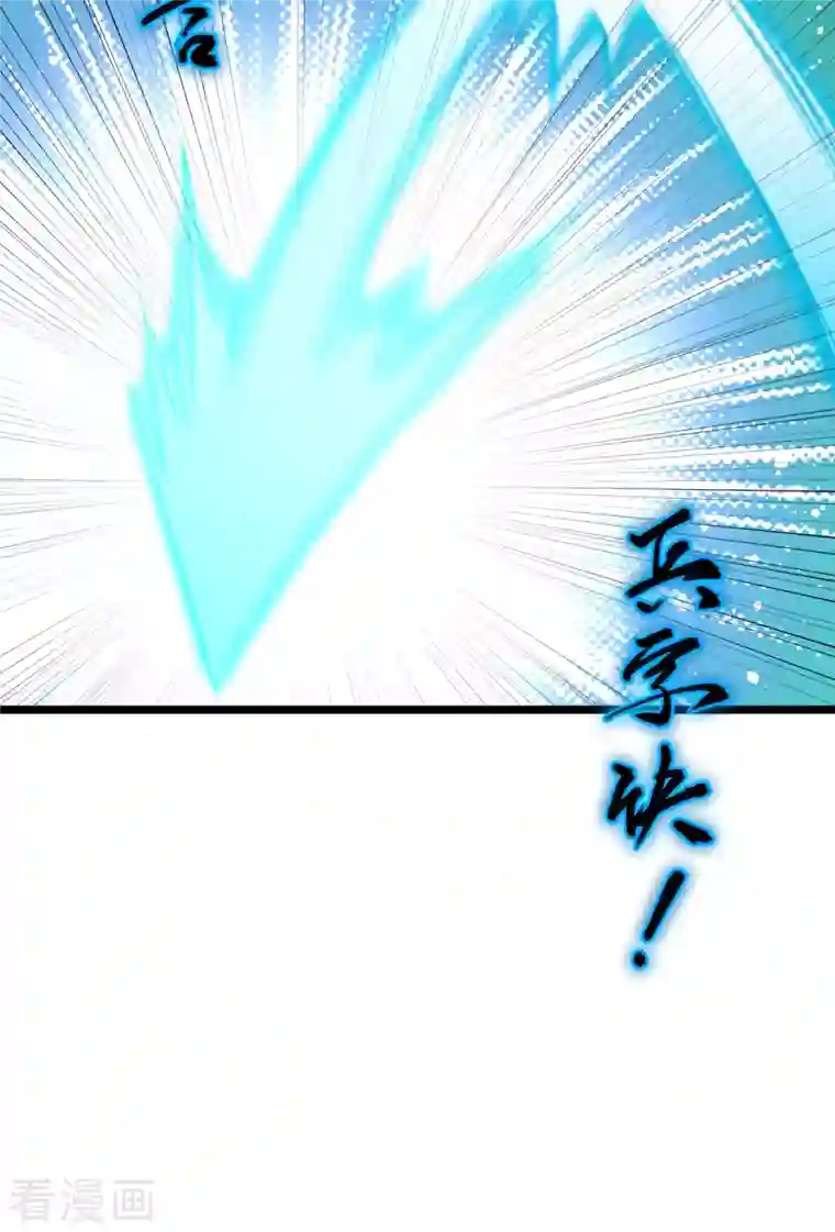 修士之人类边疆第66话 再现，神秘修士