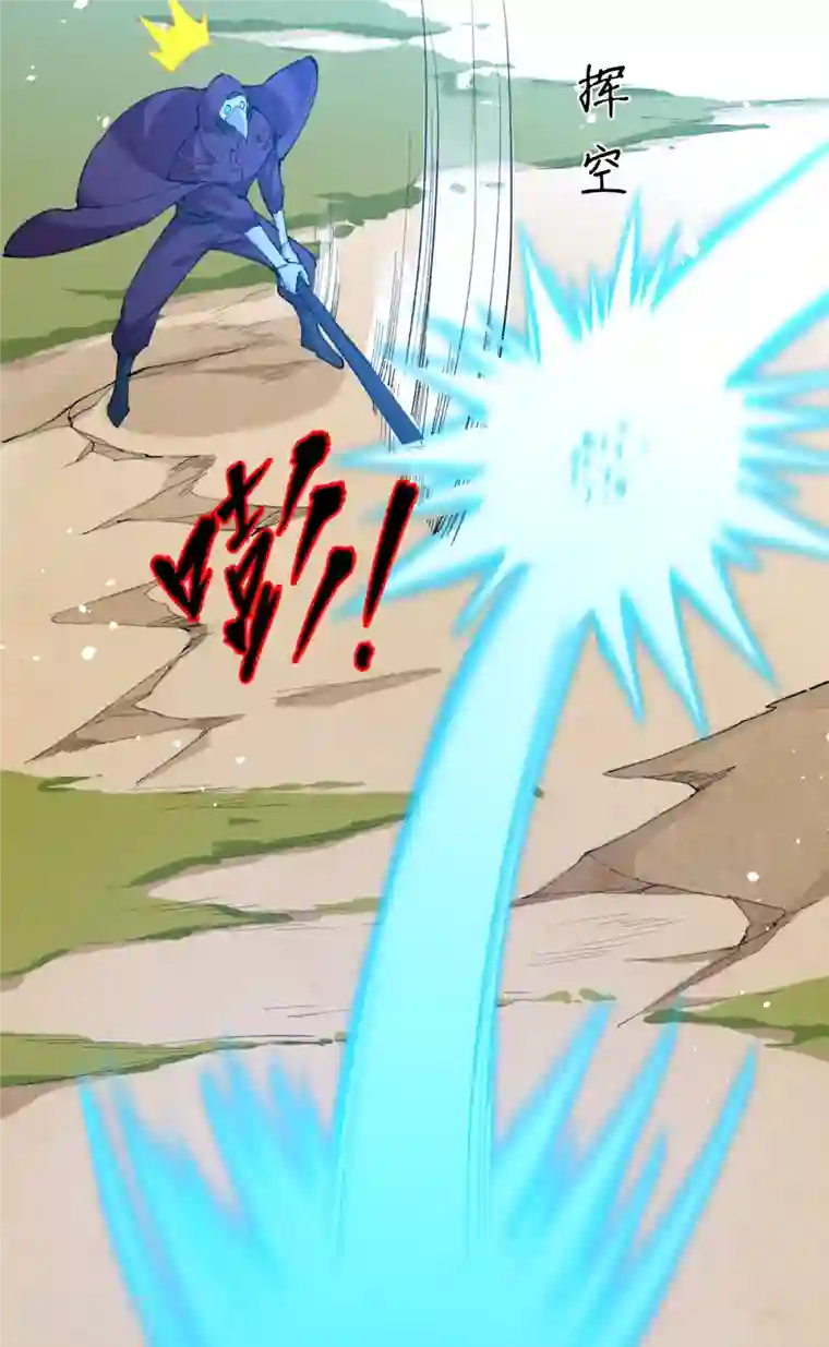 修士之人类边疆第66话 再现，神秘修士