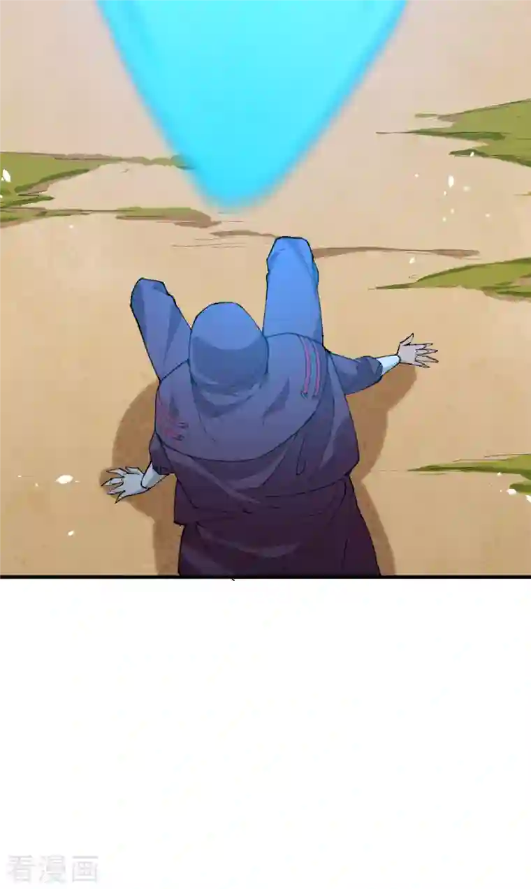 修士之人类边疆第66话 再现，神秘修士