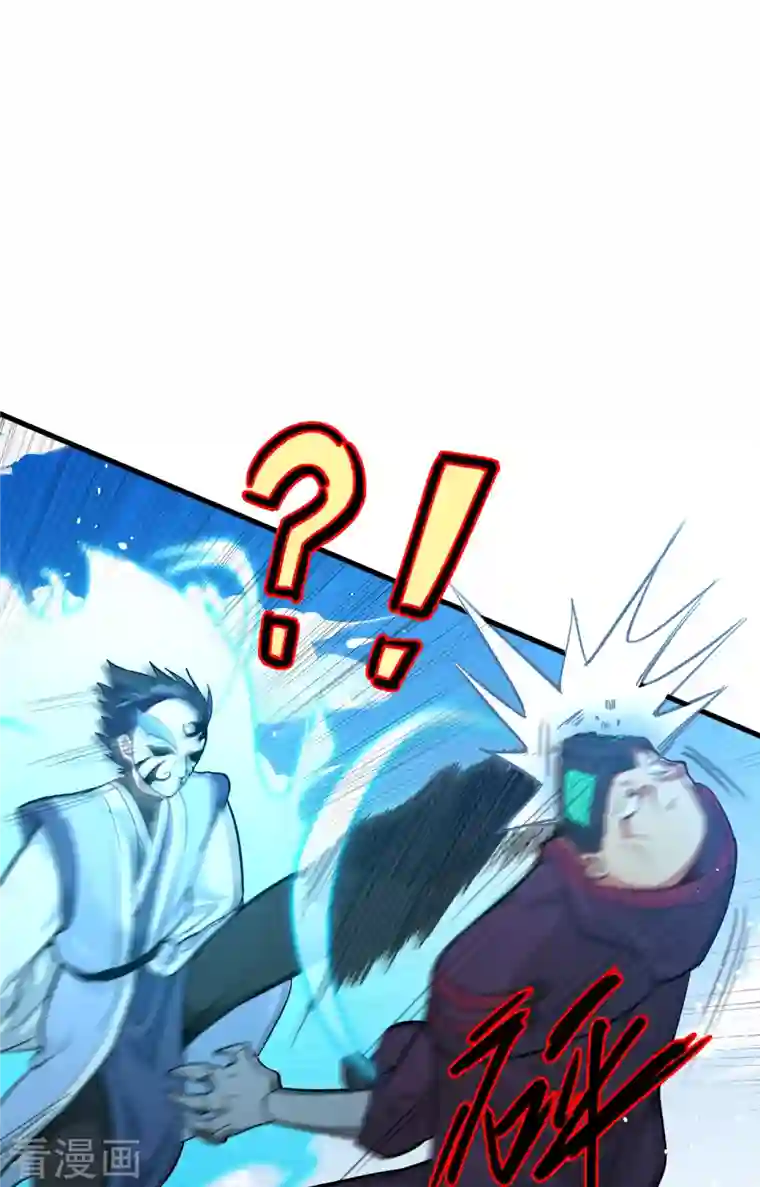 修士之人类边疆第66话 再现，神秘修士