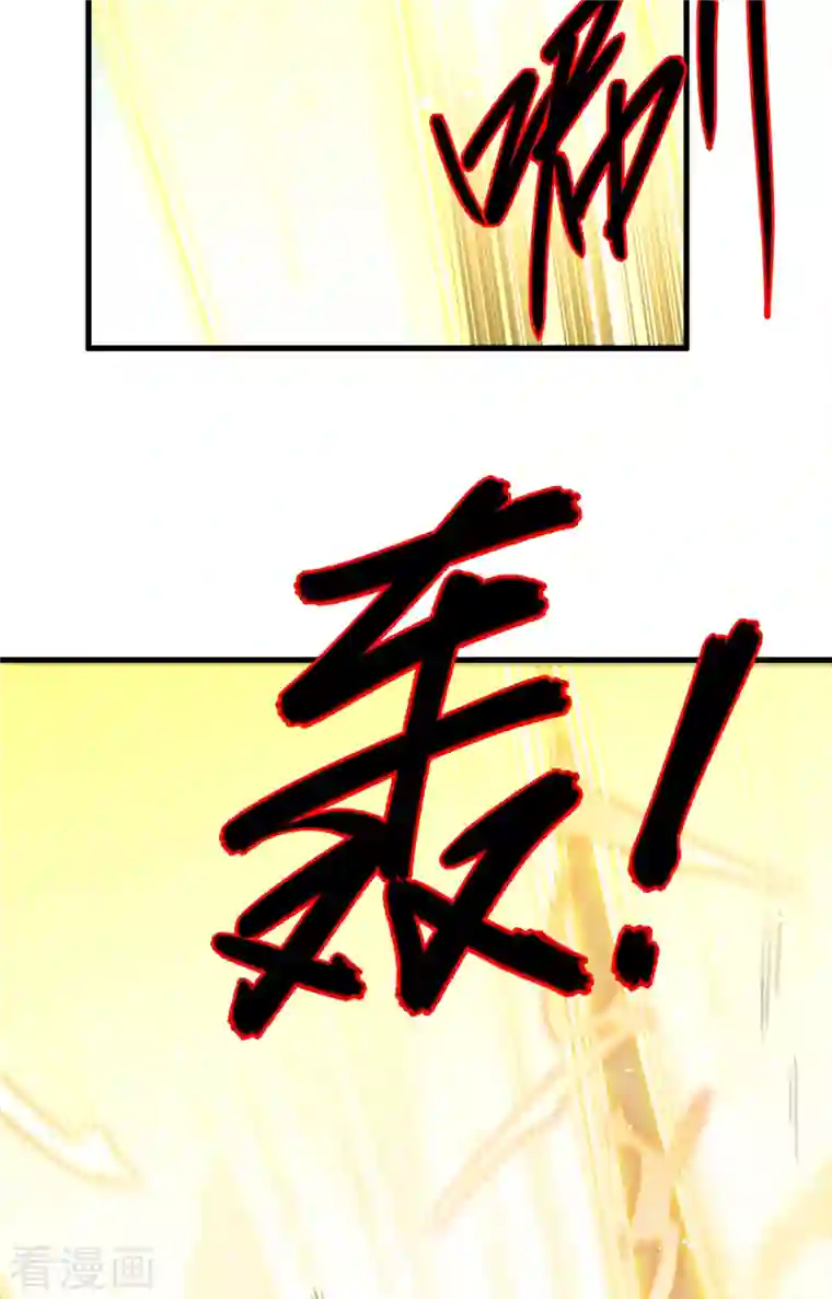 修士之人类边疆第67话 绝士境修士