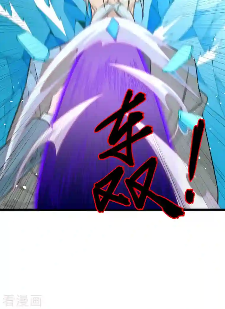 修士之人类边疆第67话 绝士境修士