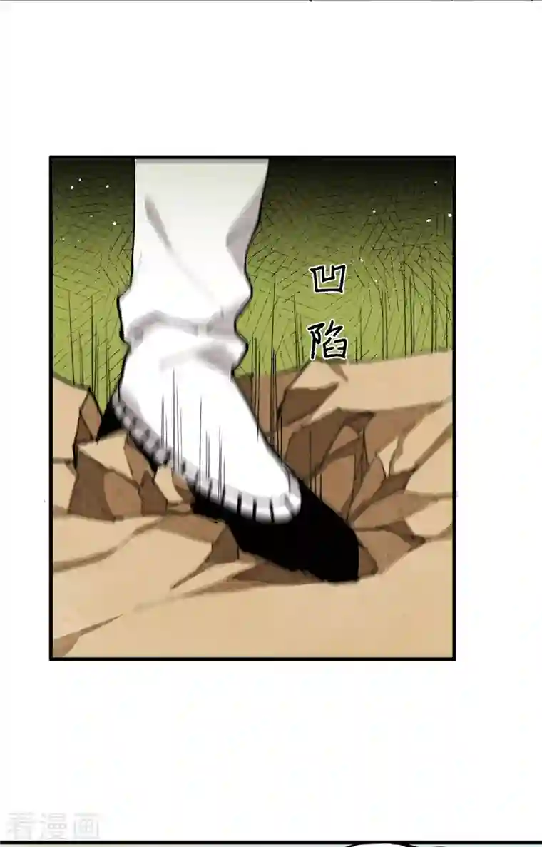 修士之人类边疆第67话 绝士境修士