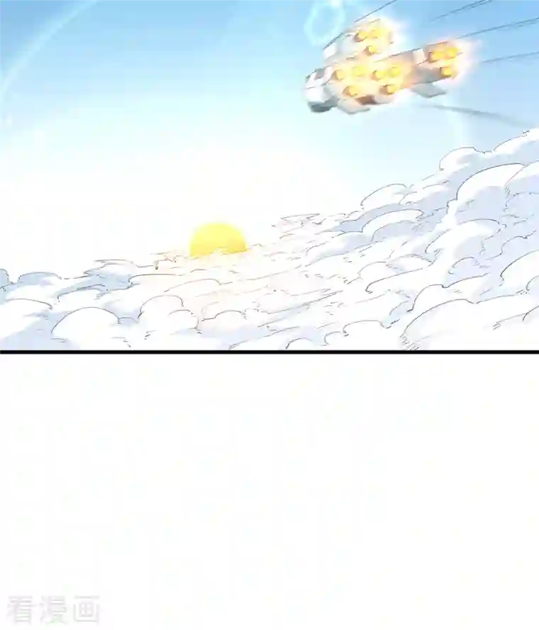 修士之人类边疆第68话 虫洞任务