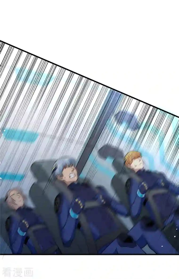 修士之人类边疆第69话 火龙岛基地