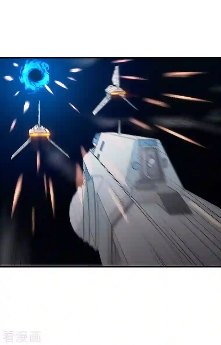 修士之人类边疆第69话 火龙岛基地