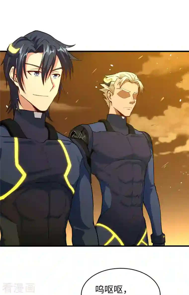 修士之人类边疆第69话 火龙岛基地