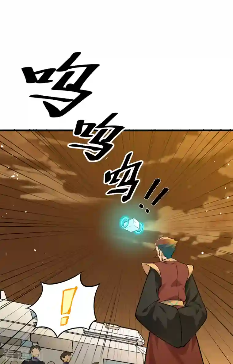 修士之人类边疆第69话 火龙岛基地