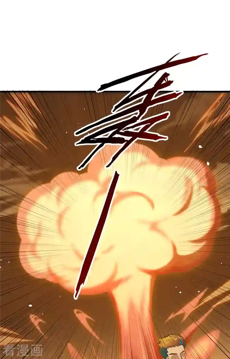 修士之人类边疆第69话 火龙岛基地