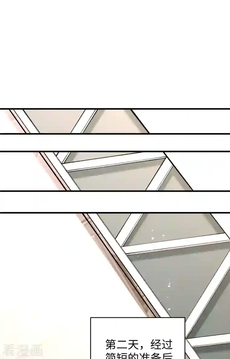 修士之人类边疆第69话 火龙岛基地