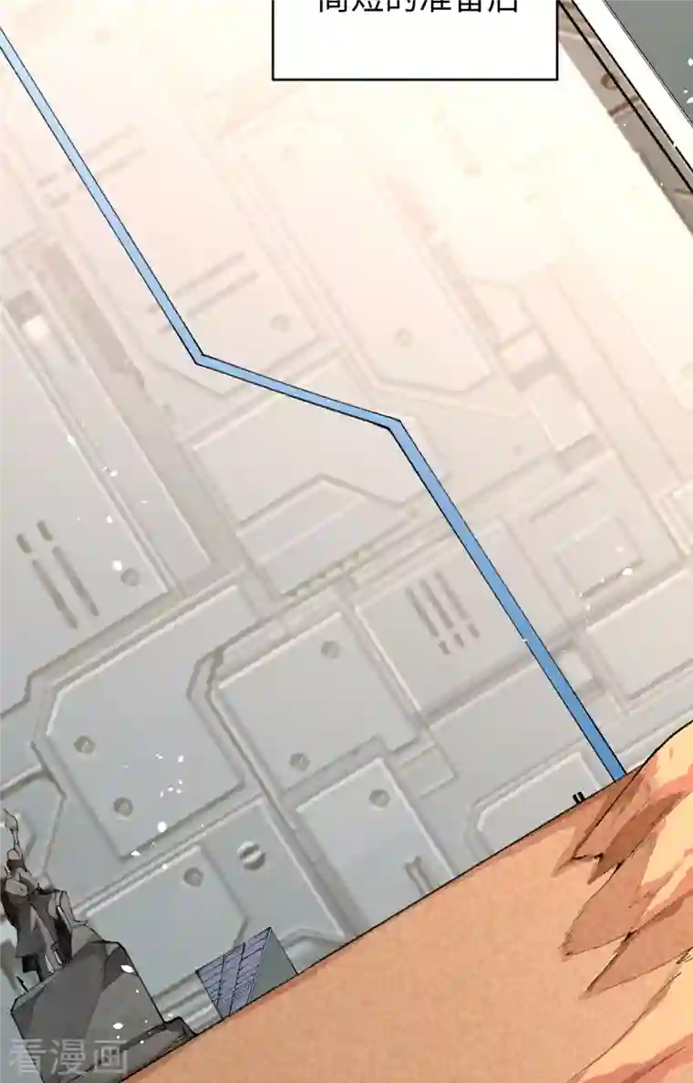 修士之人类边疆第69话 火龙岛基地