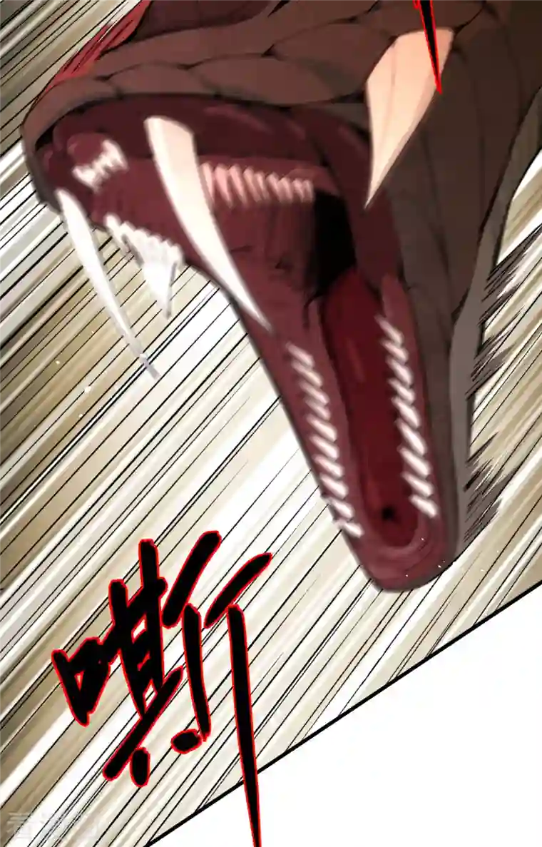 修士之人类边疆第70话 禁止通行