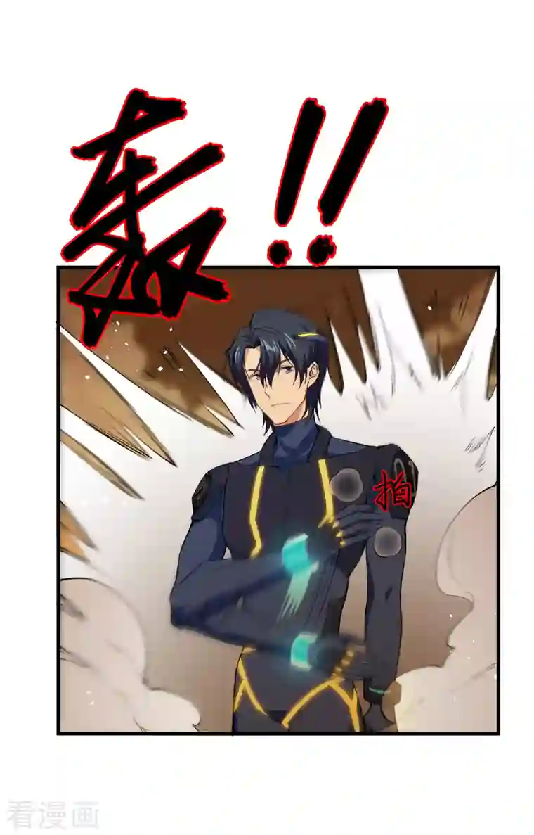 修士之人类边疆第70话 禁止通行