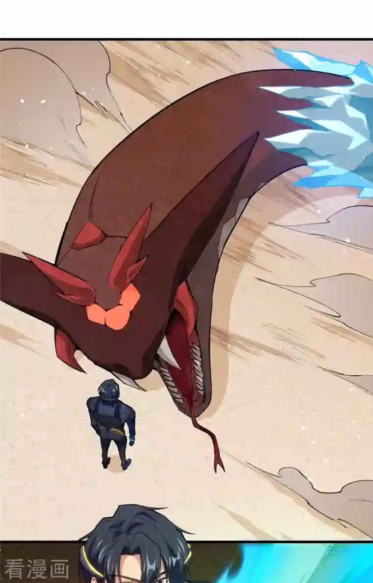 修士之人类边疆第70话 禁止通行